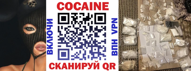 omg онион  Пущино  COCAIN Эквадор 