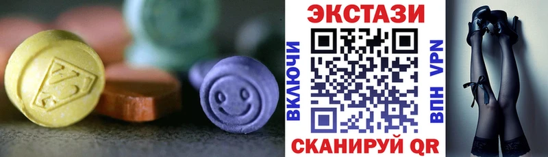 ЭКСТАЗИ 280 MDMA  Пущино 