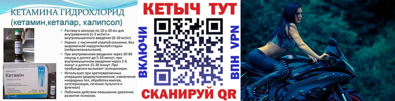 где найти наркотики  Пущино  Кетамин ketamine 