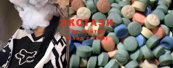 мескалин Елабуга