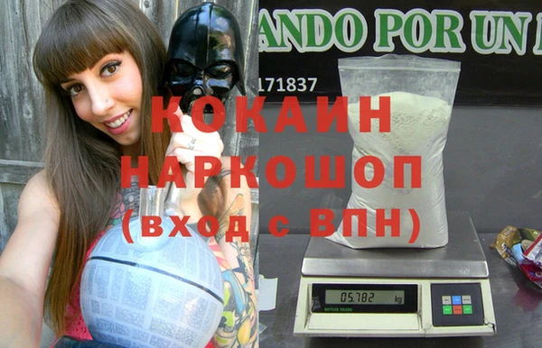 гашиш Покровск