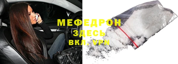 MDMA Елизово