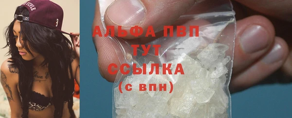 гашиш Покровск