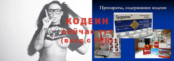 молекула духа Покачи