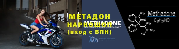 мескалин Елабуга