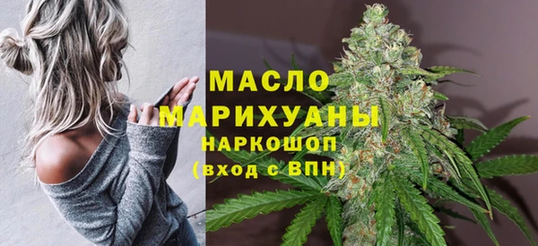 метамфетамин Переславль-Залесский