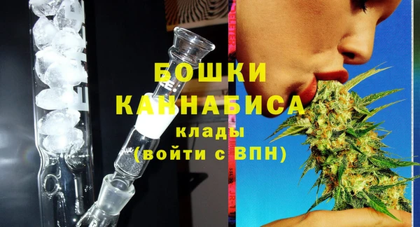 мескалин Елабуга