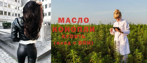 молекула духа Покачи