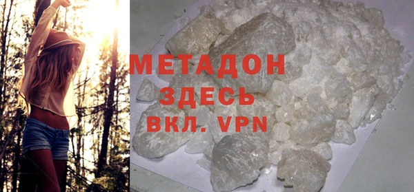 шишки Дмитров