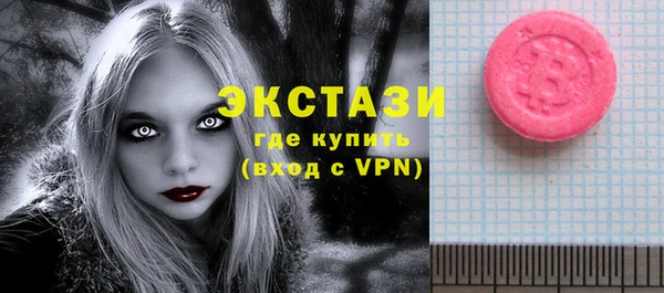 молекула духа Покачи