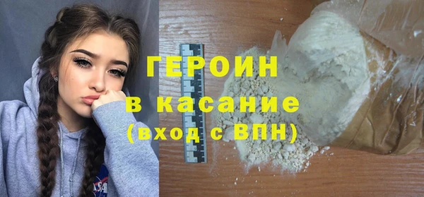 мескалин Елабуга
