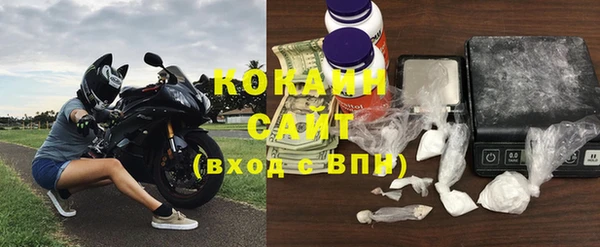 гашиш Покровск