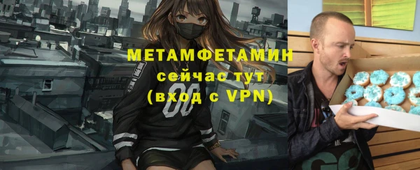 меф Покров