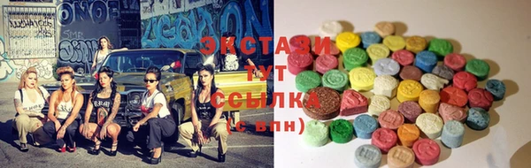 мескалин Елабуга