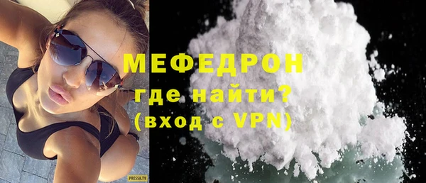 мескалин Елабуга