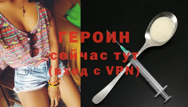 гашиш Покровск
