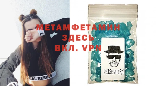 молекула духа Покачи