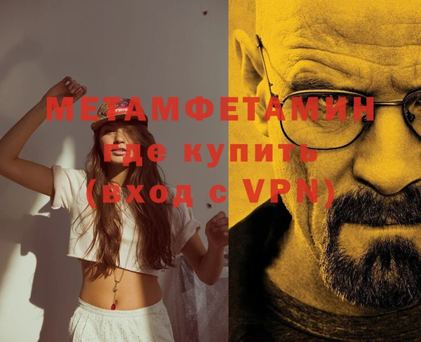 spice Ельня