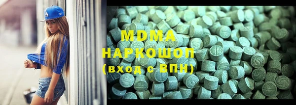 мескалин Елабуга