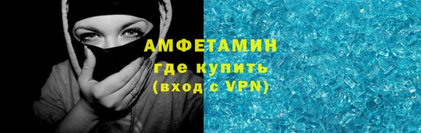 стафф Кемь