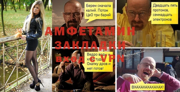 меф Покров