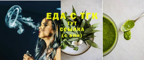 мескалин Елабуга
