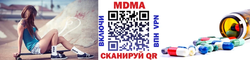 ссылка на мегу ссылка  где найти наркотики  Пущино  МДМА молли 