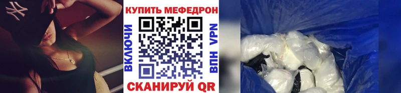 Мефедрон мяу мяу  Пущино 