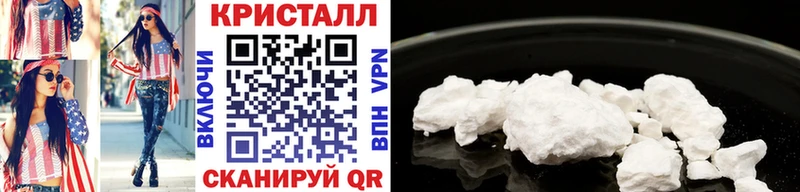 Метамфетамин кристалл  Пущино 